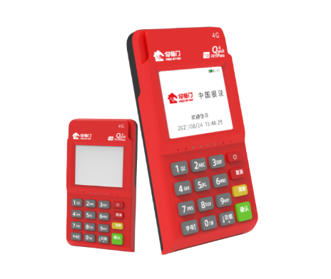 付臨門云匯寶可不可靠，云匯寶4G電簽POS機和大POS機