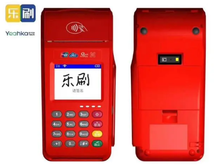 樂(lè)刷大POS機(jī)費(fèi)率
