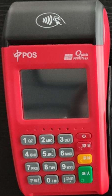中POS機(jī)是哪個支付公司的，中POS機(jī)的功能和優(yōu)勢