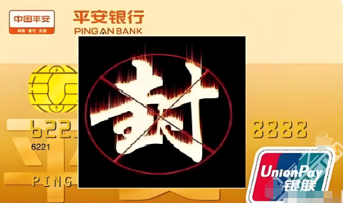 2萬額度一次刷17000會不會封卡，如何規(guī)范使用信用卡