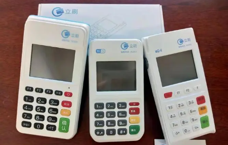 立刷POS機(jī)顯示英文