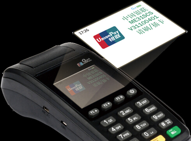 銀聯(lián)商務(wù)是正規(guī)一清機嗎（銀聯(lián)正規(guī)的品牌）