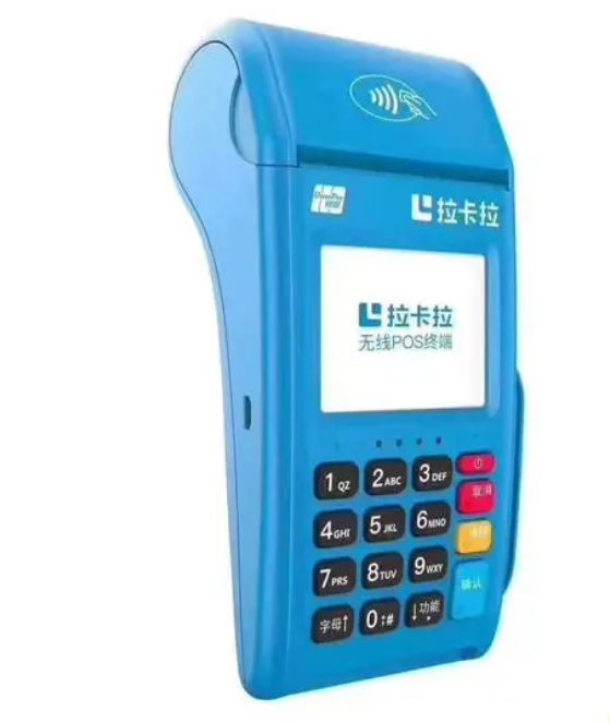 拉卡拉電簽POS機可以連WIFI嗎（拉卡拉電簽POS機連接WIFI操作）