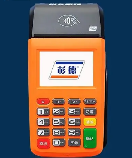 杉德POS機(jī)的排名（杉德POS機(jī)的資質(zhì)）