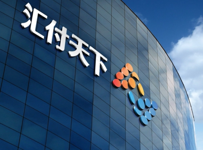 匯付天下費率怎么這么高（付匯天下費率上漲的原因）