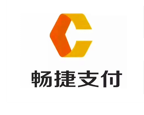 暢捷電簽POS機正規(guī)嗎（暢捷電簽POS機如何）