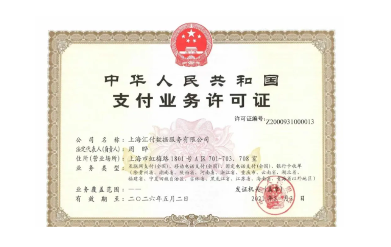 智匯藍(lán)APP怎么樣（智匯藍(lán)APP靠譜嗎）