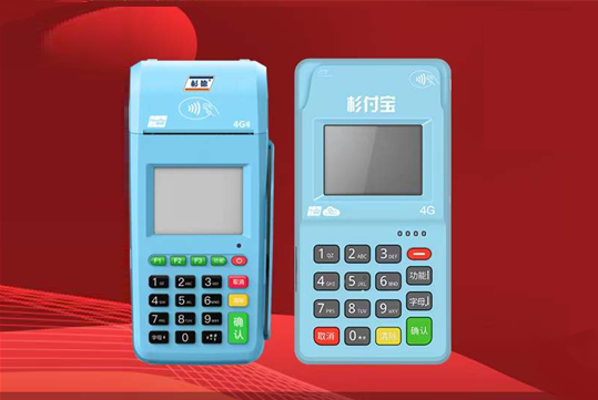 衫付寶POS機(jī)費(fèi)率暴漲的原因（衫付寶POS機(jī)費(fèi)率暴漲至多少）