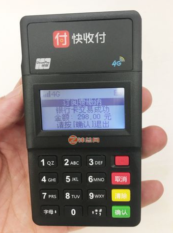 錢客通POS機(jī)22點(diǎn)后能到賬嗎（POS機(jī)晚上刷卡什么時候到賬）