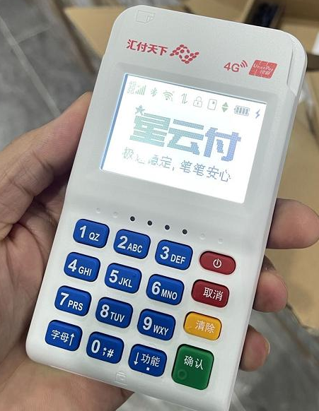 星云付刷1萬扣250+3是真的嗎（星云付刷1萬扣250+3的原因）