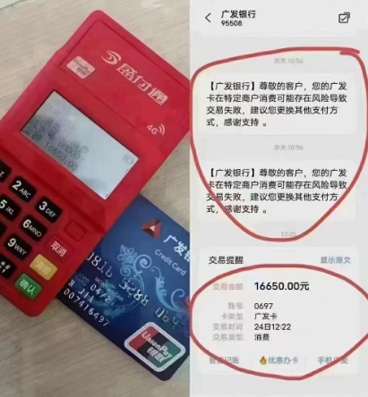 中付支付pos機(jī)不跳商戶怎么辦（中付POS機(jī)不跳商戶還能進(jìn)行使用嗎）