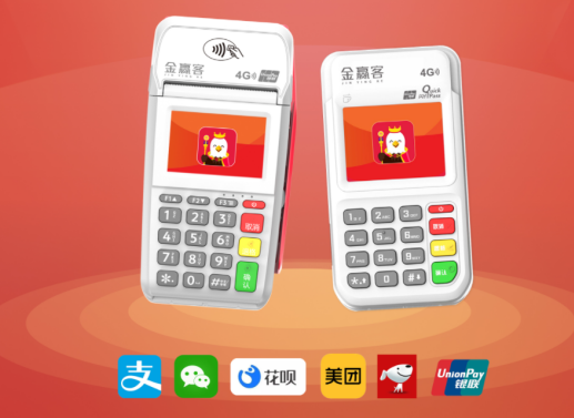 金贏客150元押金可以退還嗎,押金退還的具體步驟