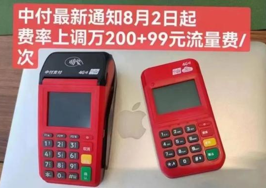 中付流量費是60一年嗎,流量費收取是否合理