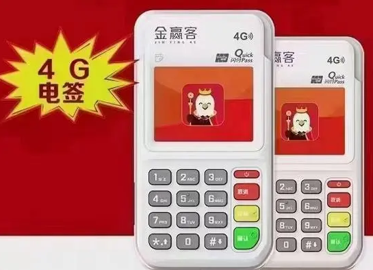 金贏客是免費(fèi)辦理的嗎,營(yíng)銷免費(fèi)辦理金贏客的原因