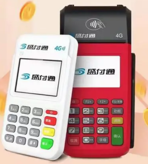 盛付通被銀行列入黑名單了嗎,導致盛付通列入黑名單的原因