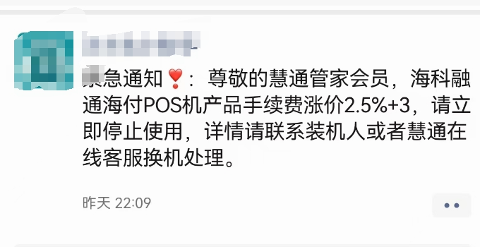 ?？迫谕ㄙM(fèi)率瘋狂收割機(jī),250%+3