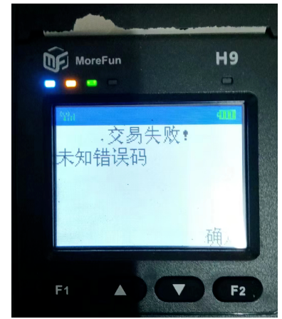 小微注冊POS機不超過15臺