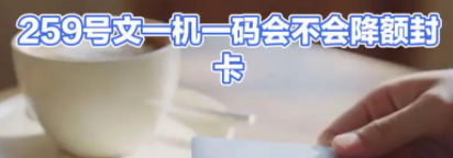 POS機(jī)不變商戶