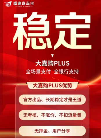 推薦幾款手機(jī)POS機(jī)