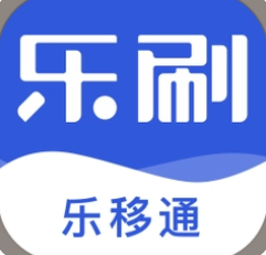 樂移通費(fèi)率