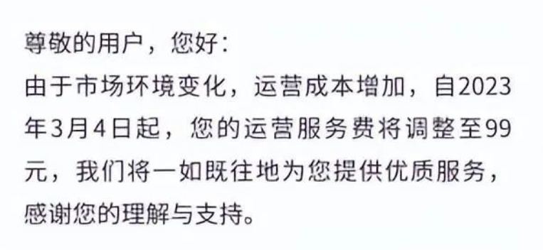 拉卡拉流量費(fèi)