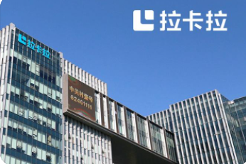 拉卡拉流量費(fèi)