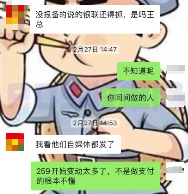 掌柜寶自選商戶
